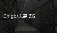 Chigo/志高 ZG-DS7电热水龙头电加热器速热水器厨房即热式小厨宝